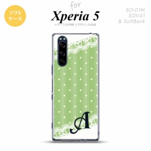 Xperia5 SO-01M SOV41 スマホケース ソフトケース ドット レース C 薄緑 イニシャル nk-xp5-tp1616i