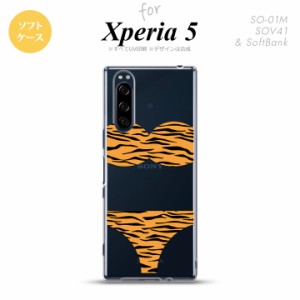 Xperia5 SO-01M SOV41 スマホケース ソフトケース 虎柄パンツ 黄 nk-xp5-tp569