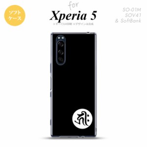 Xperia5 SO-01M SOV41 スマホケース ソフトケース 梵字 キリーク 黒 nk-xp5-tp586