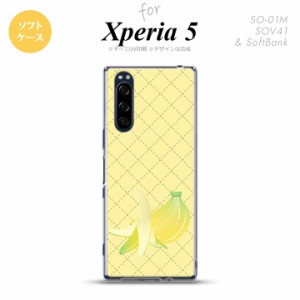 Xperia5 SO-01M SOV41 スマホケース ソフトケース フルーツ バナナ 黄 nk-xp5-tp656