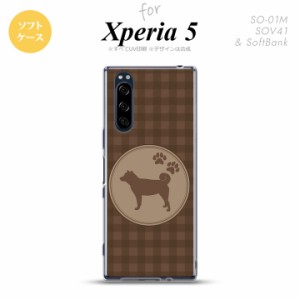 Xperia5 SO-01M SOV41 スマホケース ソフトケース 犬 柴犬 茶 nk-xp5-tp821