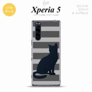 Xperia5 SO-01M SOV41 スマホケース ソフトケース 猫 ボーダー B グレー nk-xp5-tp960