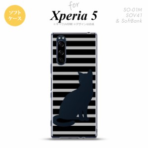 Xperia5 SO-01M SOV41 スマホケース ソフトケース 猫 ボーダー A 黒 nk-xp5-tp961