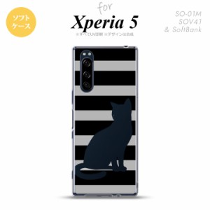 Xperia5 SO-01M SOV41 スマホケース ソフトケース 猫 ボーダー B 黒 nk-xp5-tp962