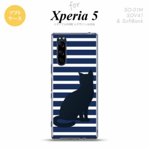 Xperia5 SO-01M SOV41 スマホケース ソフトケース 猫 ボーダー A 青 nk-xp5-tp963