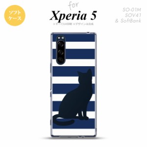 Xperia5 SO-01M SOV41 スマホケース ソフトケース 猫 ボーダー B 青 nk-xp5-tp964