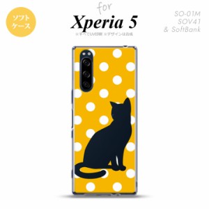 Xperia5 SO-01M SOV41 スマホケース ソフトケース 猫 水玉 イエロー nk-xp5-tp969