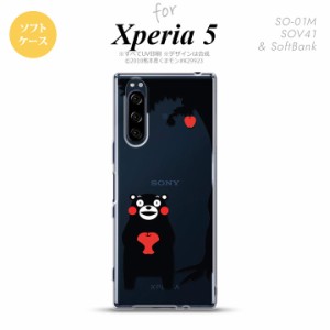 Xperia5 SO-01M SOV41 スマホケース ソフトケース くまモン リンゴ 黒 nk-xp5-tpkm01