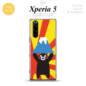 Xperia5 SO-01M SOV41 スマホケース ソフトケース くまモン 富士山 nk-xp5-tpkm35