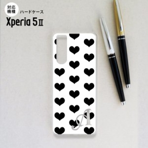 Xperia5 II 5G ケース ハードケース スマホケース ストラップホール有 ハート A 白 黒 +アルファベット nk-xp52-115i