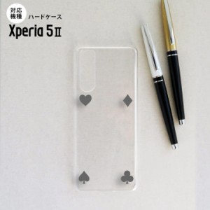 Xperia5 II 5G ケース ハードケース スマホケース ストラップホール有 トランプ 四隅 グレー nk-xp52-521