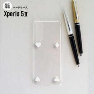 Xperia5 II 5G ケース ハードケース スマホケース ストラップホール有 トランプ 四隅 白 nk-xp52-522