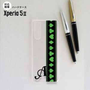 Xperia5 II 5G ケース ハードケース スマホケース ストラップホール有 トランプ 帯 黒 緑 +アルファベット nk-xp52-526i