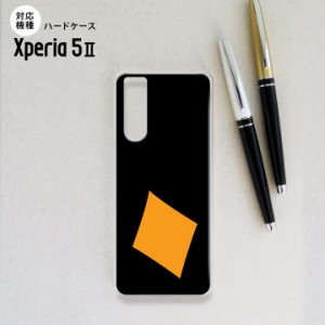 Xperia5 II 5G ケース ハードケース スマホケース ストラップホール有 トランプ ダイヤ 黒 オレンジ nk-xp52-545