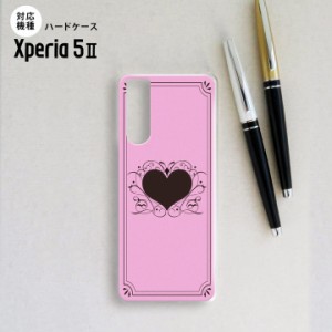 Xperia5 II 5G ケース ハードケース スマホケース ストラップホール有 ハート 飾り ピンク nk-xp52-612