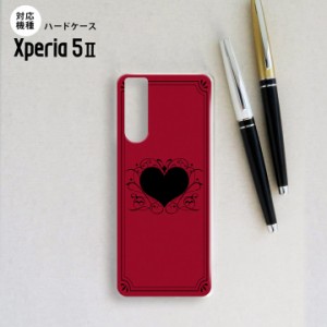 Xperia5 II 5G ケース ハードケース スマホケース ストラップホール有 ハート 飾り 赤 nk-xp52-614