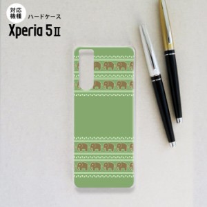 Xperia5 II 5G ケース ハードケース スマホケース ストラップホール有 エスニック ゾウ モスグリーン nk-xp52-693