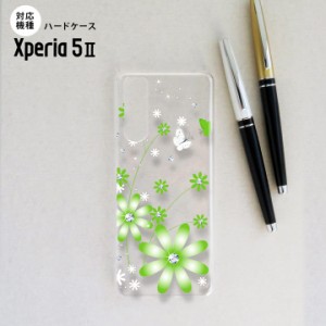Xperia5 II 5G ケース ハードケース スマホケース ストラップホール有 花柄 ガーベラ 緑 nk-xp52-803
