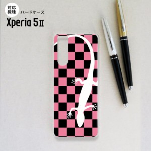Xperia5 II 5G ケース ハードケース スマホケース ストラップホール有 トカゲ 市松 ピンク nk-xp52-863