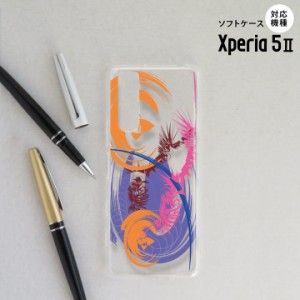 Xperia5 II 5G ケース ソフトケース スマホケース ストラップホール有 アート クリア 紫 nk-xp52-tp1268