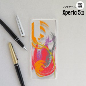 Xperia5 II 5G ケース ソフトケース スマホケース ストラップホール有 アート クリア 赤 nk-xp52-tp1269