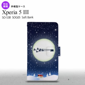 SO-53B SOG05 Xperia5?V 手帳型スマホケース カバー クリスマス 青 オススメ 人気 おしゃれ スマート シンプル  nk-004s-xp53-dr1003