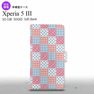 SO-53B SOG05 Xperia5?V 手帳型スマホケース カバー パッチワーク ピンク 水色 オススメ 人気 おしゃれ スマート シンプル  nk-004s-xp53