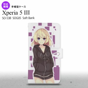 SO-53B SOG05 Xperia5?V 手帳型スマホケース カバー 女の子 キャラ 紫 オススメ 人気 おしゃれ スマート シンプル  nk-004s-xp53-dr1324