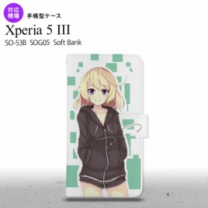 SO-53B SOG05 Xperia5?V 手帳型スマホケース カバー 女の子 キャラ 緑 オススメ 人気 おしゃれ スマート シンプル  nk-004s-xp53-dr1326