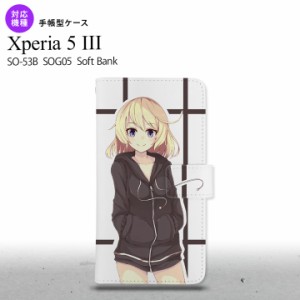 SO-53B SOG05 Xperia5?V 手帳型スマホケース カバー 女の子 キャラ 黒 オススメ 人気 おしゃれ スマート シンプル  nk-004s-xp53-dr1328