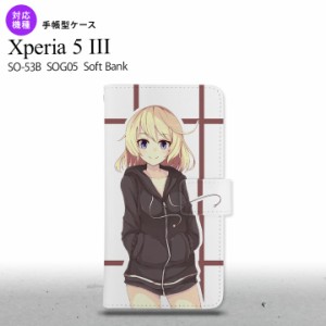 SO-53B SOG05 Xperia5?V 手帳型スマホケース カバー 女の子 キャラ 茶色 オススメ 人気 おしゃれ スマート シンプル  nk-004s-xp53-dr133