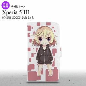 SO-53B SOG05 Xperia5?V 手帳型スマホケース カバー 女の子 キャラ ピンク オススメ 人気 おしゃれ スマート シンプル  nk-004s-xp53-dr1