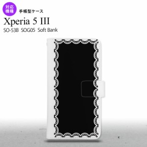 SO-53B SOG05 Xperia5?V 手帳型スマホケース カバー レース 白 黒 オススメ 人気 おしゃれ スマート シンプル  nk-004s-xp53-dr363