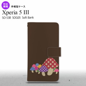 SO-53B SOG05 Xperia5?V 手帳型スマホケース カバー きのこ 茶 オススメ 人気 おしゃれ スマート シンプル  nk-004s-xp53-dr742