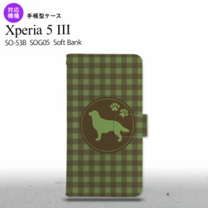 SO-53B SOG05 Xperia5?V 手帳型スマホケース カバー 犬 ゴールデン レトリバー 緑 オススメ 人気 おしゃれ スマート シンプル  nk-004s-x