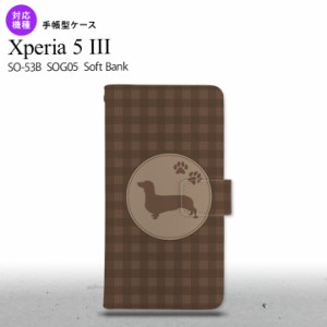 SO-53B SOG05 Xperia5?V 手帳型スマホケース カバー 犬 ダックスフンド 茶 オススメ 人気 おしゃれ スマート シンプル  nk-004s-xp53-dr8