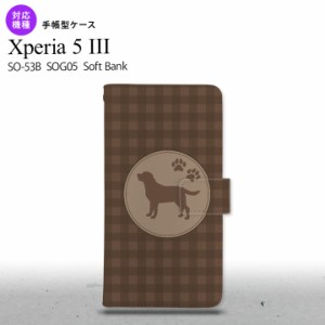 SO-53B SOG05 Xperia5?V 手帳型スマホケース カバー 犬 ラブラドール レトリバー 茶 オススメ 人気 おしゃれ スマート シンプル  nk-004s