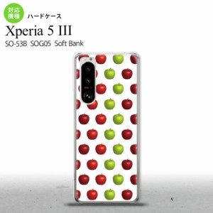 SO-53B SOG05 Xperia5?V ケース ハードケース りんご 林檎 青リンゴ 白 緑 赤 オススメ 人気 おしゃれ スマート シンプル nk-xp53-047