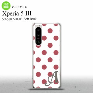 SO-53B SOG05 Xperia5?V ケース ハードケース ドット 水玉 B 白 スモーク ピンク +アルファベット オススメ 人気 おしゃれ スマート シン