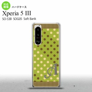 SO-53B SOG05 Xperia5?V ケース ハードケース ドット 水玉 C 緑 茶 +アルファベット オススメ 人気 おしゃれ スマート シンプル nk-xp53-