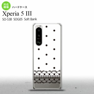 SO-53B SOG05 Xperia5?V ケース ハードケース ドット レース B 白 オススメ 人気 おしゃれ スマート シンプル nk-xp53-358