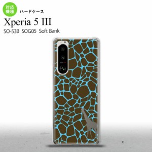 SO-53B SOG05 Xperia5?V ケース ハードケース キリン 影 青 オススメ 人気 おしゃれ スマート シンプル nk-xp53-417