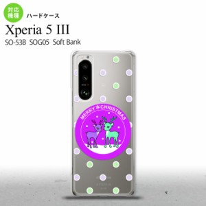 SO-53B SOG05 Xperia5?V ケース ハードケース トナカイ ワッペン 紫 オススメ 人気 おしゃれ スマート シンプル nk-xp53-623