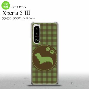 SO-53B SOG05 Xperia5?V ケース ハードケース 犬 ダックスフンド A 緑 オススメ 人気 おしゃれ スマート シンプル nk-xp53-814