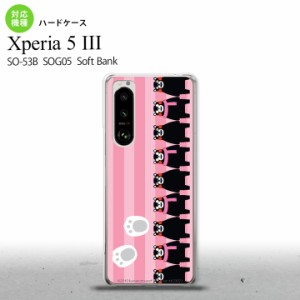 SO-53B SOG05 Xperia5?V ケース ハードケース くまモン ストライプ ピンク オススメ 人気 おしゃれ スマート シンプル nk-xp53-km11