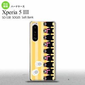 SO-53B SOG05 Xperia5?V ケース ハードケース くまモン ストライプ 黄 オススメ 人気 おしゃれ スマート シンプル nk-xp53-km12