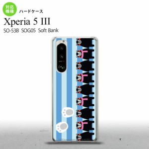 SO-53B SOG05 Xperia5?V ケース ハードケース くまモン ストライプ 青 オススメ 人気 おしゃれ スマート シンプル nk-xp53-km13