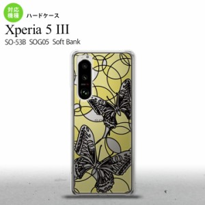 SO-53B SOG05 Xperia5III 背面ケース カバー ステンドグラス風 蝶 ホワイトイエロー ステンドグラス風 オススメ 人気 おしゃれ スマート 