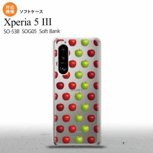 SO-53B SOG05 Xperia5?V ケース ソフトケース りんご 林檎 青リンゴ 緑 赤 オススメ 人気 おしゃれ スマート シンプル nk-xp53-tp049