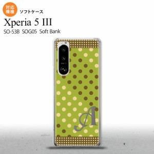 SO-53B SOG05 Xperia5?V ケース ソフトケース ドット 水玉 C 緑 茶 +アルファベット オススメ 人気 おしゃれ スマート シンプル nk-xp53-